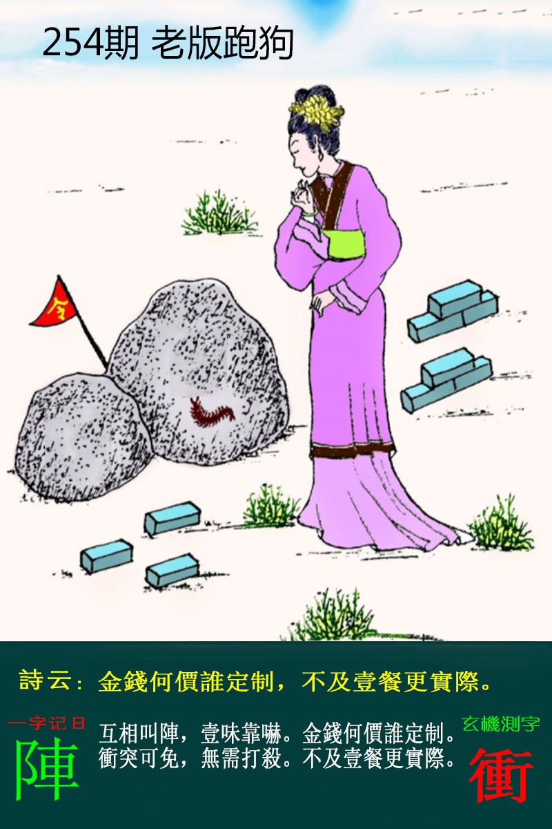 金钥匙手机站