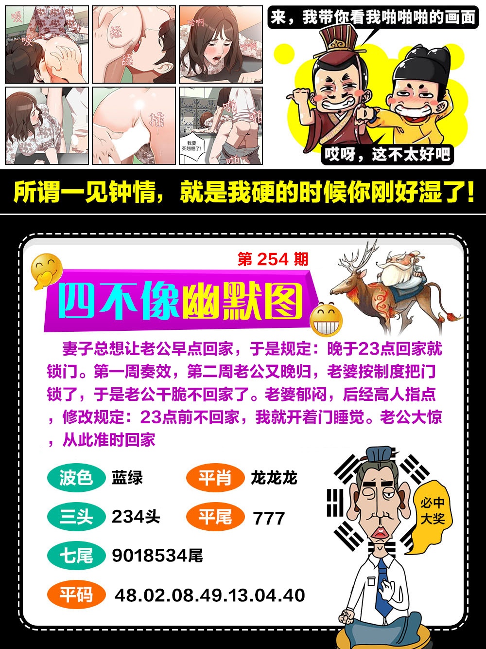 金钥匙手机站