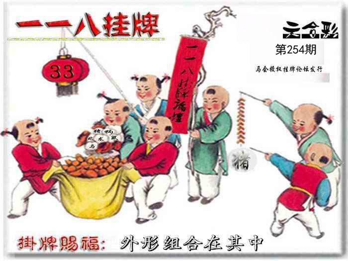 金钥匙手机站